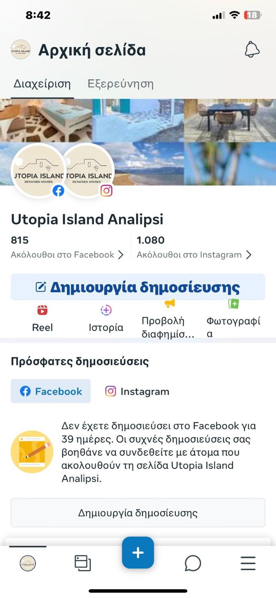 Villa Boho Bliss Seaview Detached House Analipsis  Esterno foto